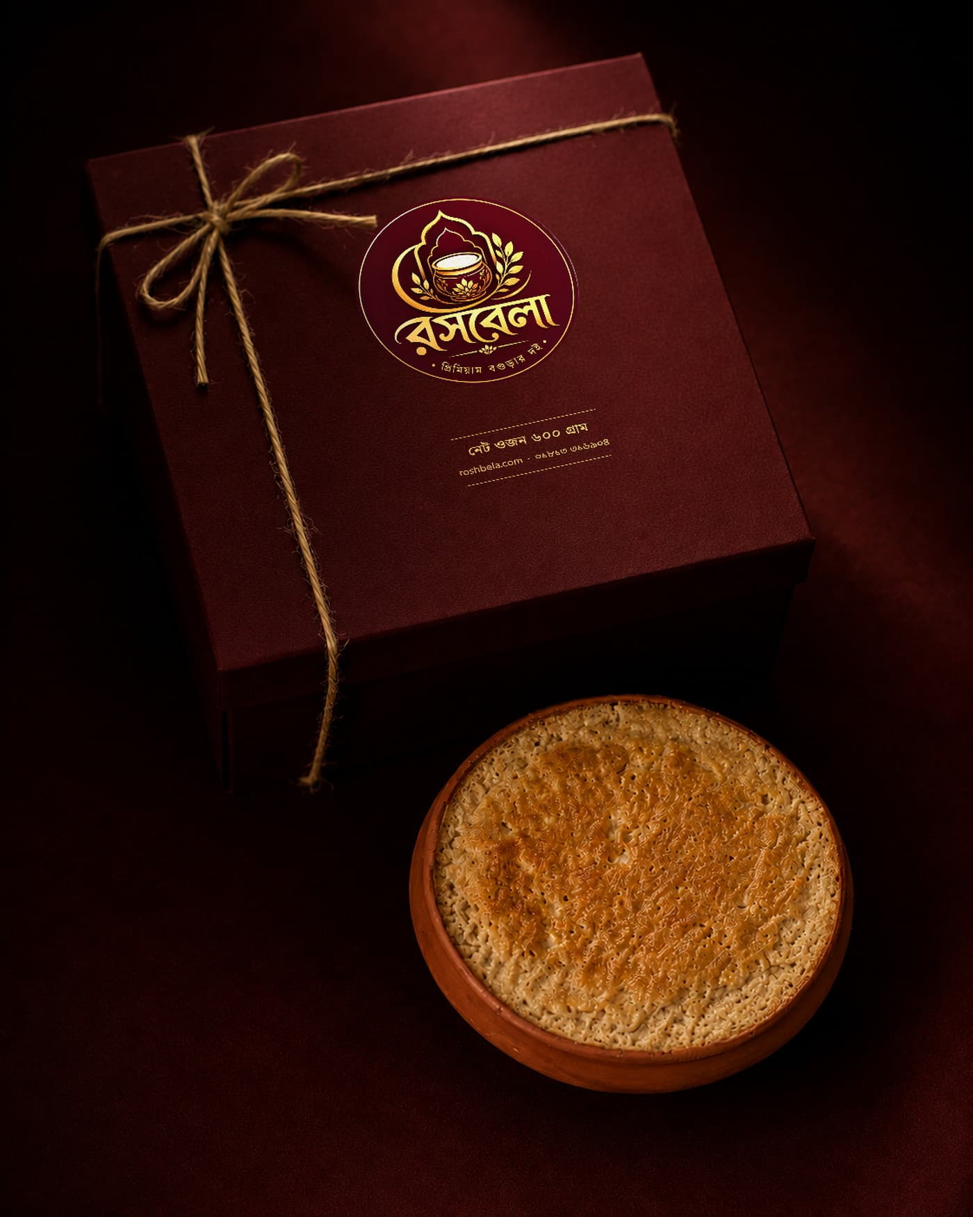 উপহারের জন্য বাঁধা রসবেলার দইয়ের বাক্স